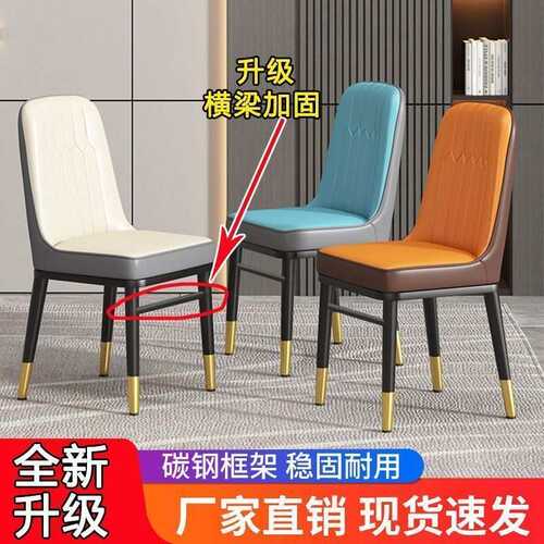 餐桌椅系列家用椅餐厅奶油椅子现代简约酒店洽谈椅北欧化妆椅套装