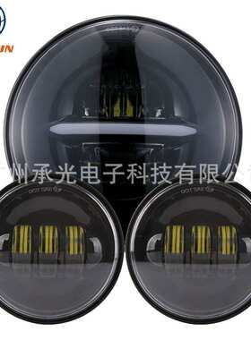 适用7寸牧马人led大灯 4.5寸哈雷雾灯 哈雷滑翔改装组合套装