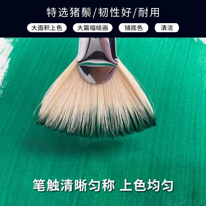 马利加长杆猪鬃毛大型画笔套装扇形画笔美术专用手绘油画颜料全套