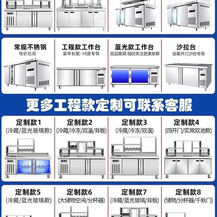 水吧台商用奶茶店冷藏工作台冰箱奶茶设备全套操作台一体柜带水槽