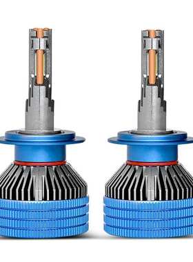 汽车LED大灯 大功率120W大芯片 三铜管超亮白光H4 H7 解码CANBUS