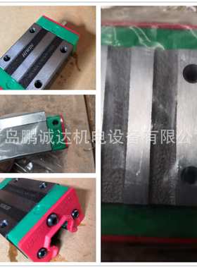 大理石切割机滑块HIWIN HG65 HGH65CA,互换性线性滑轨L=1270-4000