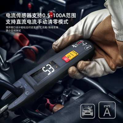 BSIDE艾默U0叉型U型钳形表钳流表数字钳形万用表高精度迷你电流表