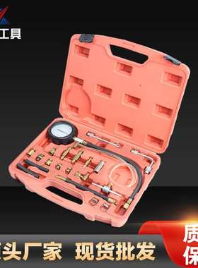 TU-114汽车燃油仪表 燃油喷射压力表 汽修检测工具压力表 气压表