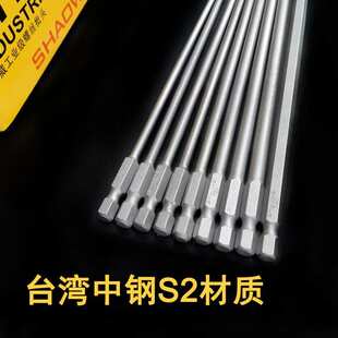 厂货供应S2钢梅花型批头150加长起子头电钻电动工具批咀梅花批头