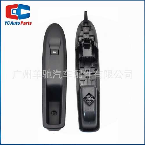 98009290ZD 98009685ZD玻璃升级器开关适用雪铁龙C4L C4 213-16款