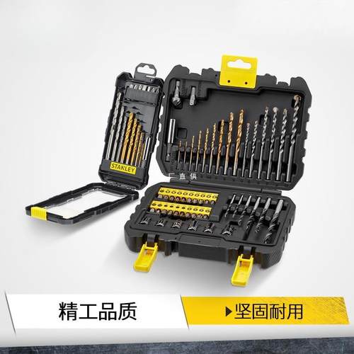 麻花钻头大全家用打孔钻钢铁木工石工钻头套装批头套筒组合