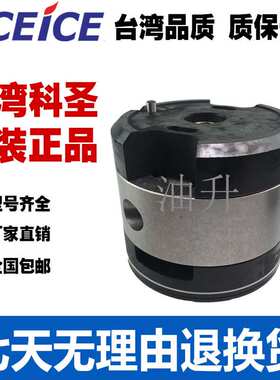 叶片泵 油泵 维修 原装 进口 替代 DENISON T6C 泵芯 泵心