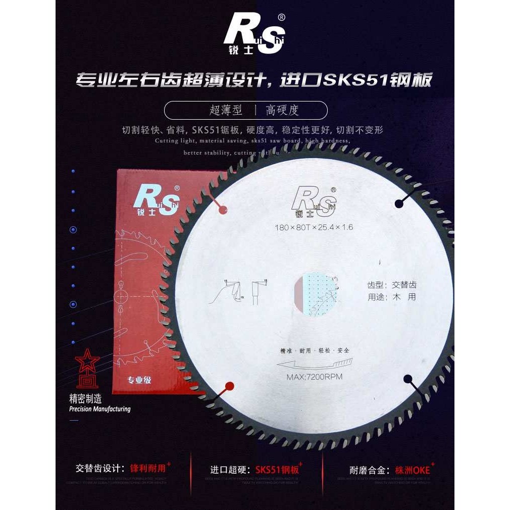 kt锯铝机切割机木工合金锯片8~10/12寸*40/60/80/100/120,玩具/童车/益智/积木/模型,其它,淘宝优惠券,粉丝福利购,淘宝优惠卷