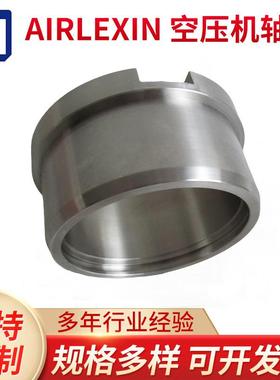 BLT-350A博莱特压缩机轴套93*120*60机头维修配件油封内衬套