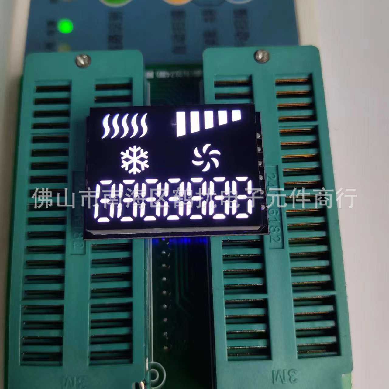 彩屏数码管 7位数字显示屏 厂家直销 尺寸是31*22*6高亮白光