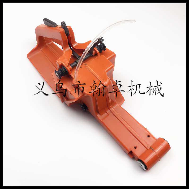 胡斯华纳Husqvarna 61 268 272 266油壶油箱总成 后手把总成 HZPJ