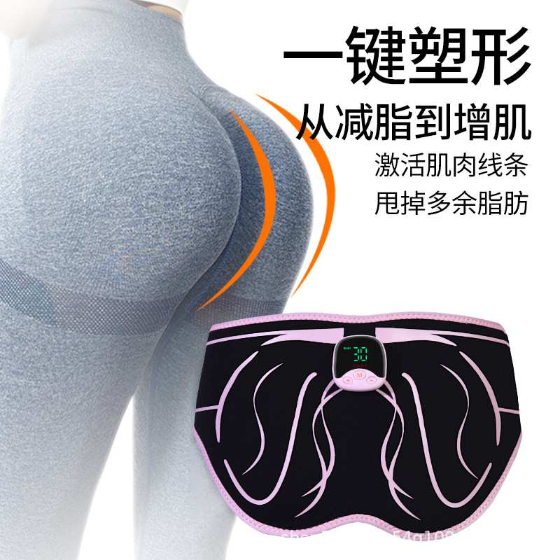 新款智能家用电动按摩器运动健身美臀仪多功能提臀机居家甩脂神器