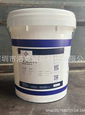 福斯FUCHSRENOLINB10B11B15B20B30飞机廊桥液压油工业级低温高压