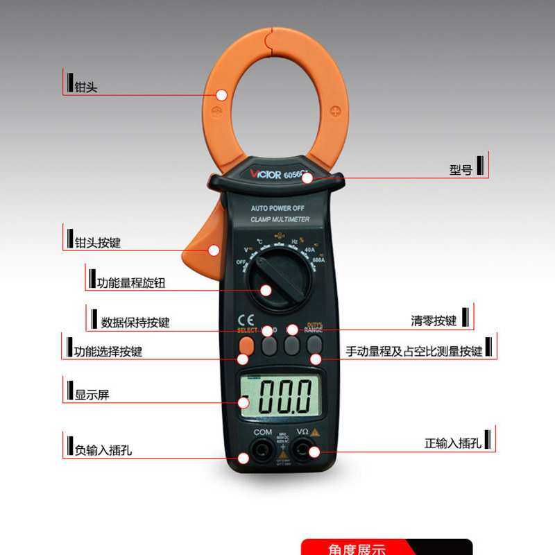 胜利钳形表VC6056C+交直流600A数字钳表高精度万用电流表测电容