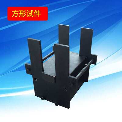 圆柱体水泥混凝土劈裂抗拉夹具圆形立方体150砼抗劈裂夹具JTG3420