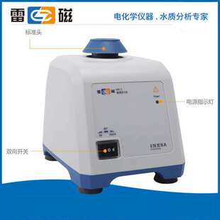 上海雷磁旋涡混匀仪HY-1HY-2旋涡振荡器涡旋混合震荡器实验室转速