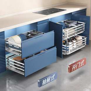 尔沫拉篮厨房橱柜304不锈钢双层抽屉式碗碟架柜内收纳调味料碗篮