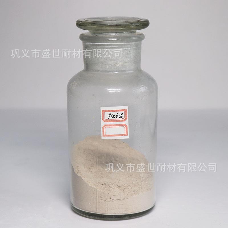 出售广西白泥陶瓷原料煅烧广西白泥轻质浇注料喷补料高岭土