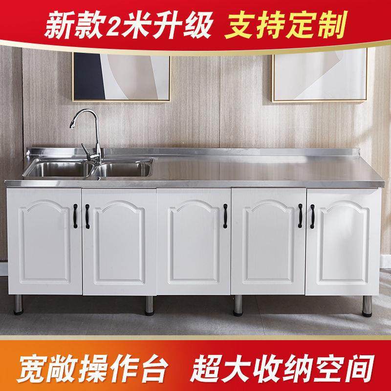 简易橱柜不锈钢厨房灶台一体水槽碗柜租房用经济型小柜子家用组装