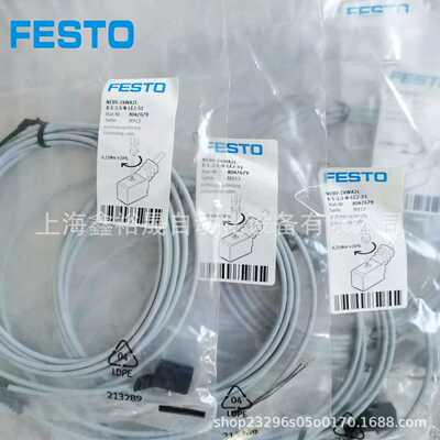 德国FESTO费斯托磁性开关NEBV-Z4WA2L-R-E-2.5-N-LE2-S1  8047679