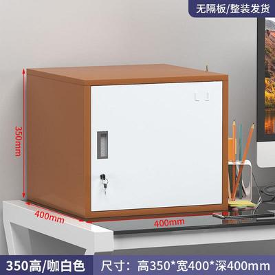 储物柜密码带锁小型单门铁皮矮柜单个小柜子收纳柜顶柜家用小壁柜