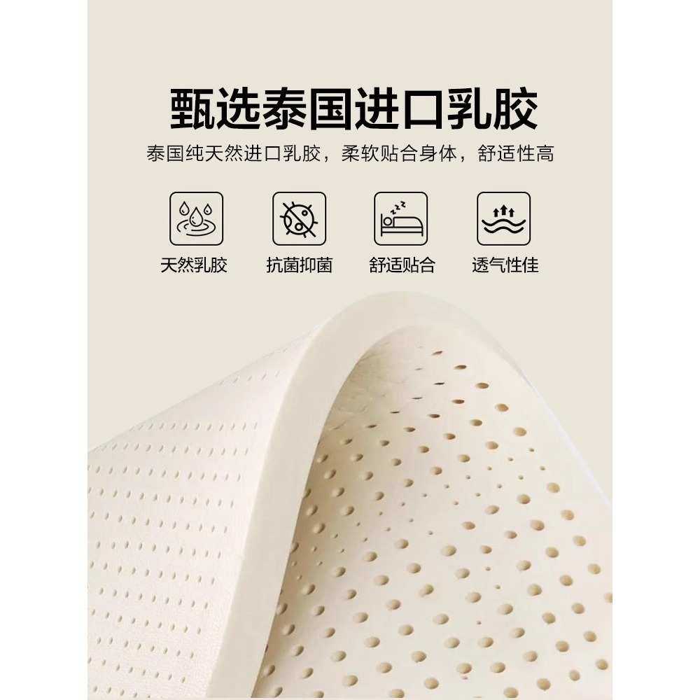 乳胶床垫宿舍专用学生单人软垫可折叠乳胶记忆海绵垫子遮盖物租房