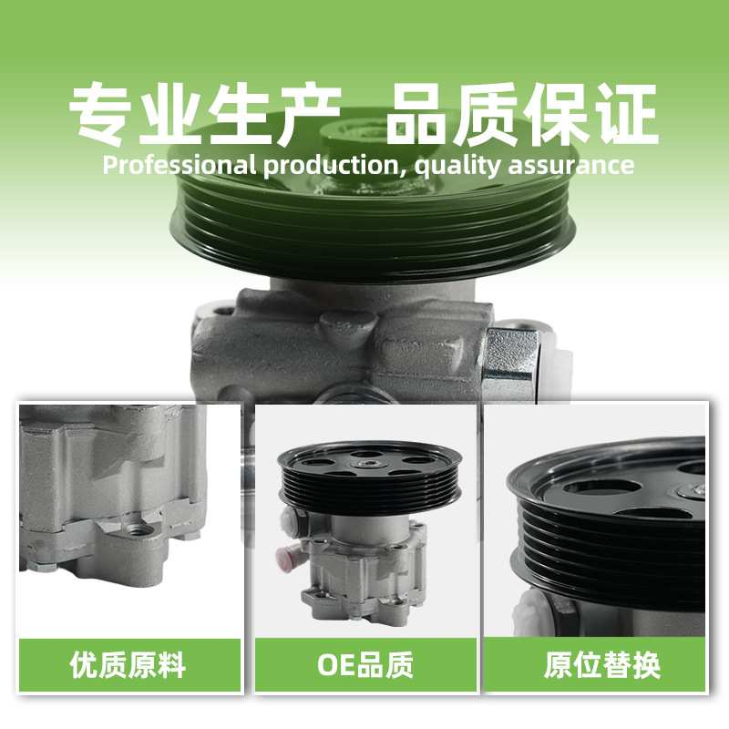 96837812 96985600汽车转向助力泵动力转向泵适用雪佛兰科鲁兹1.8