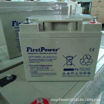 深圳FirstPower一电铅酸蓄电池FP/LFP12V100AH6H/120/150A 200A