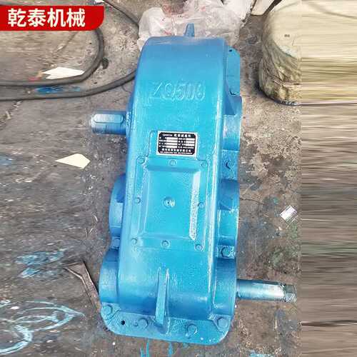 ZDY硬齿面减速机蜗轮ZDY铝合金硬齿设备轮圆法兰立式硬齿面减速机