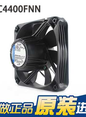 原装德国ebmpapst AC4400FNN 115-230V 12W 12025 轴流风机