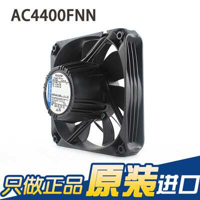 原装德国ebmpapst AC4400FNN 115-230V 12W 12025 轴流风机