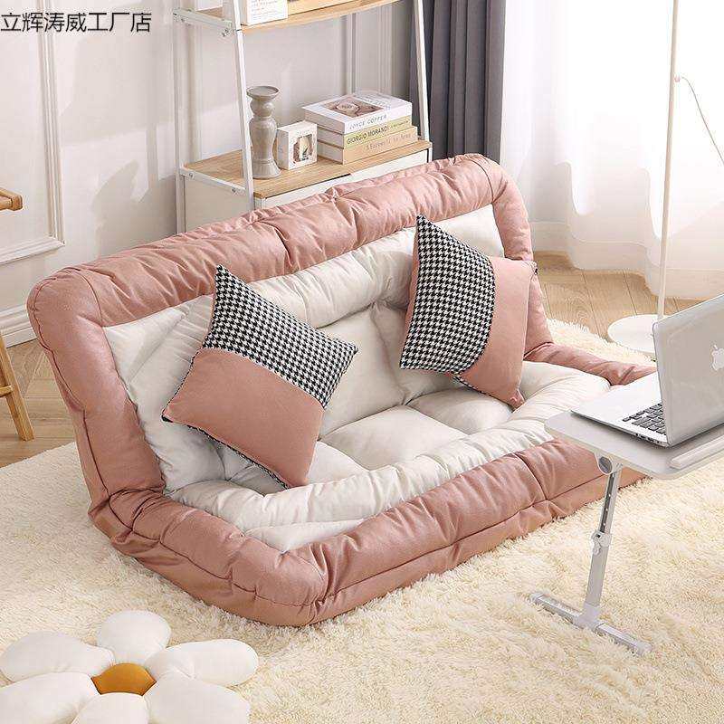 懒人沙发榻榻米床上靠背椅网红宿舍家用小户型卧室折叠双人沙发床