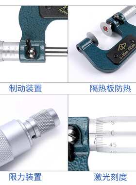 LINKS 哈量公法线千分尺0-25mm 25-50mm 0.01mm 盘形千分尺