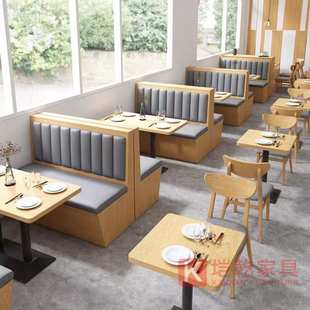 商用卡座沙发半圆火锅店茶楼桌椅组合酒吧清吧靠墙1.2米简约休闲