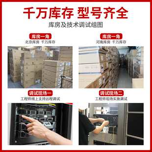 数通智选S5735S-S24S4X-A 企业级交换机24口千兆光口现货交换机