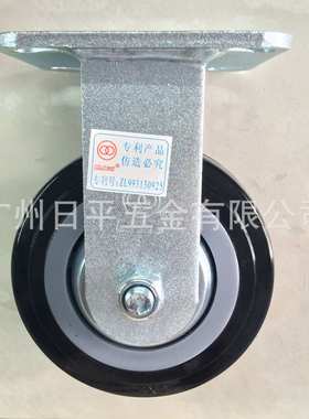 环球脚轮（GLOBE）轮5寸双轴承聚氨酯黑色万向轮定向轮重载工业