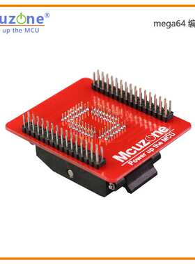 mega64 编程座 MEGA128 烧录器ATXMEGA64A3U 进口锁紧座 IC