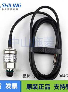 DANFOSS丹佛斯MBS9200 064G5232压力传感器0-0.2bar压力变送器