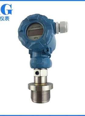 高精度数显智能气体压力变送器 XG3051GP型微差压压力变送器厂家