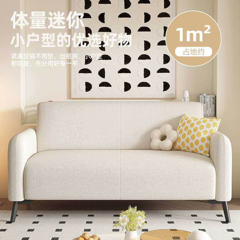 沙发小户型客厅接待简易出租房屋公寓卧室懒人简约双三人布艺沙发,玩具/童车/益智/积木/模型,其它,淘宝优惠券,粉丝福利购,淘宝优惠卷