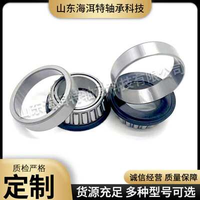 圆锥滚子轴承33019 33021 33024 33026环保机械设备轴承