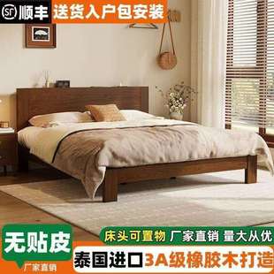 橡胶木实木床1.8米双人床家用卧室1.5米出租房床经济型1m单人床