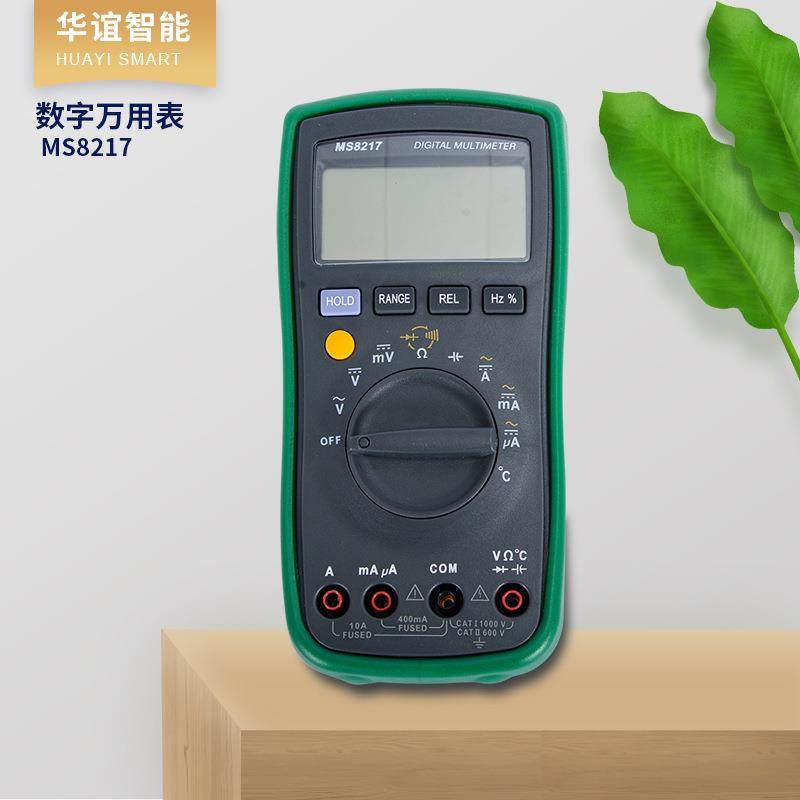 小型电流电压数字万用表MS8217手持式数显万用表家用电工