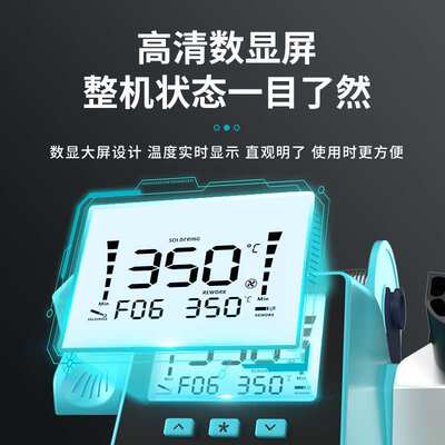 白光BK602S一体式无铅大屏数显热风焊台二合一维修拆焊台