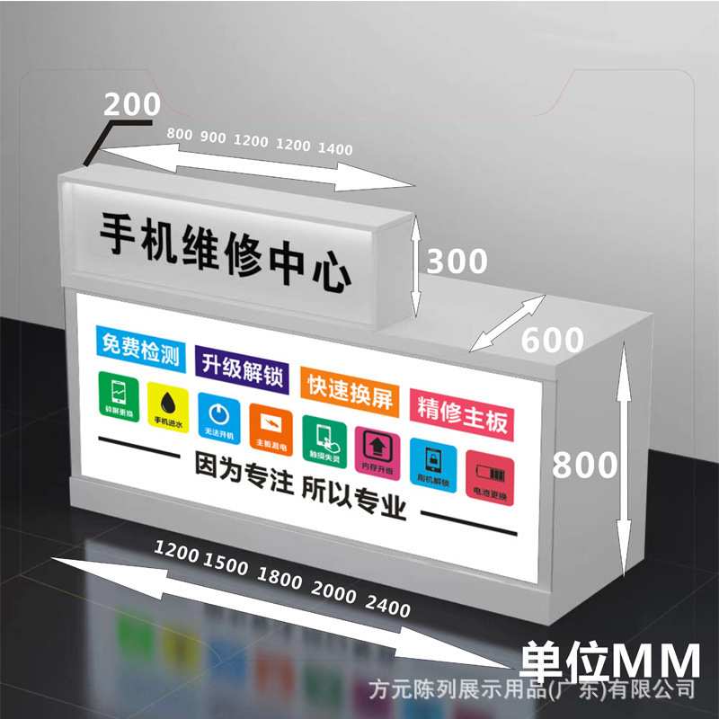 手机收银台工作台接待桌维修台业务受理木质电脑烤漆桌子现代商用