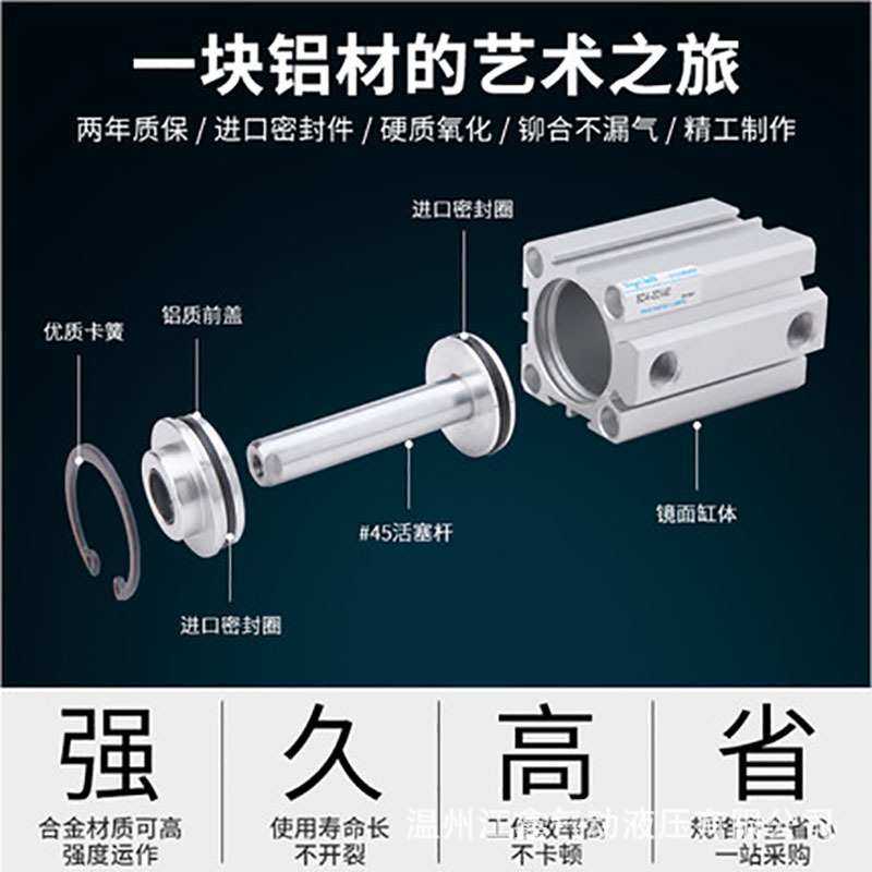 SDAS小型气动薄型气缸SDA32-10/15/20/25/30/35X40*50-60-75-80-S,玩具/童车/益智/积木/模型,其它,淘宝优惠券,粉丝福利购,淘宝优惠卷