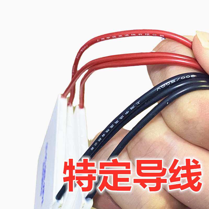 工业冷热TEG温差发电片耐高温壁炉配件TGM-336-1.4-1.5大功率12V