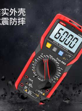 优利德UT89XD专业数字式智能NCV万用表UT89X零火线识别UT89XE