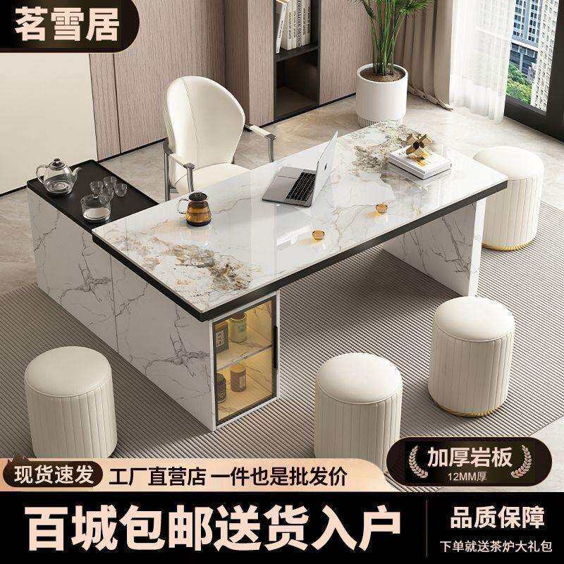 轻奢岩板茶桌椅组合家用办公两用桌现代简约茶桌一体移动意式茶桌